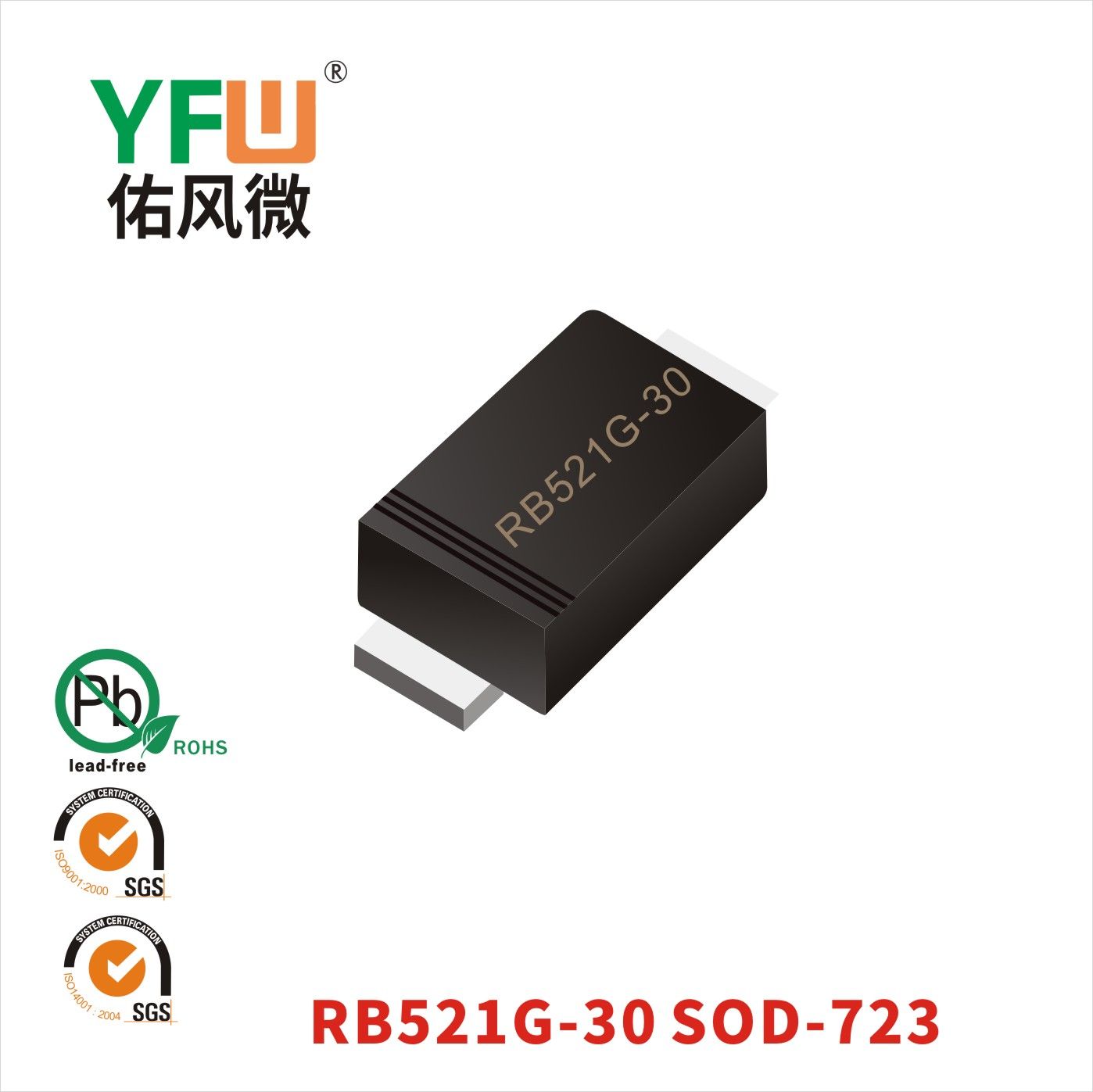 RB521G-30   SOD-723   Diodes Schottky  YFW Youfeng Micro Factory