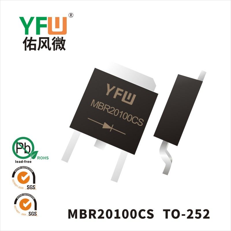 MBR20100CS  TO-252   Diodes Schottky  YFW Youfeng Micro Factory