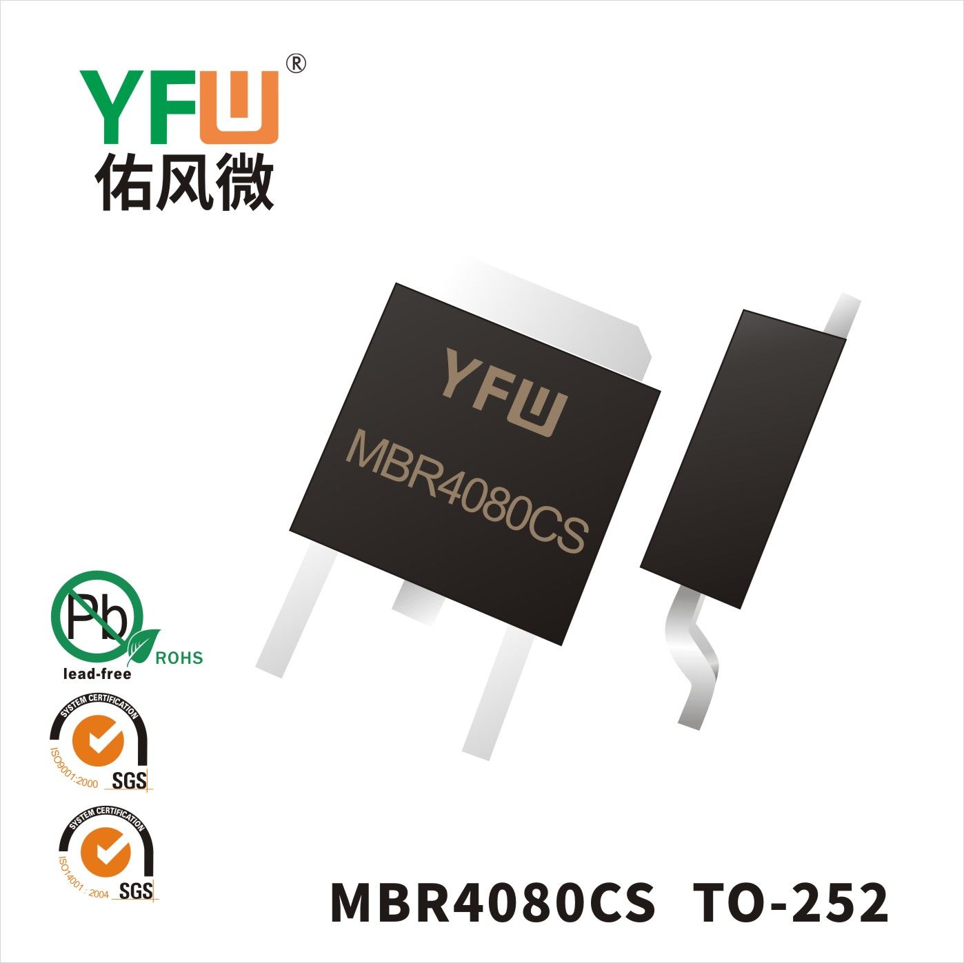 MBR4080CS   TO-252   Diodes Schottky  YFW Youfeng Micro Factory