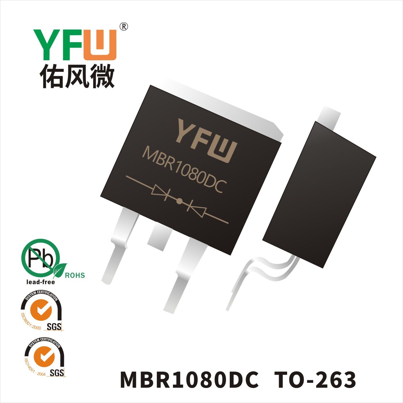 MBR1080DC  TO-263   Diodes Schottky  YFW Youfeng Micro Factory
