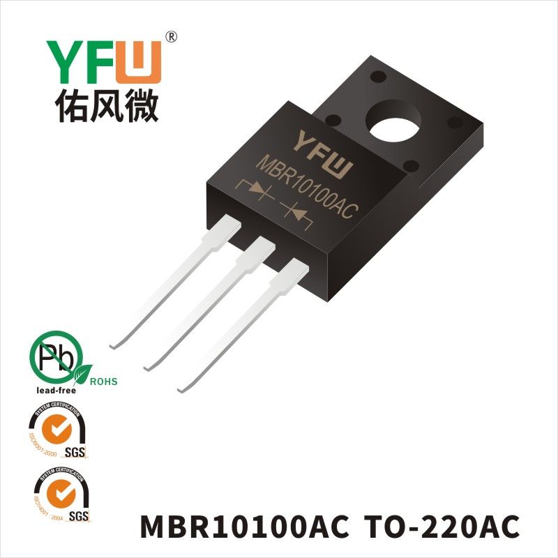 MBR10100AC   TO-220AC  Diodes Schottky  YFW Youfeng Micro Factory