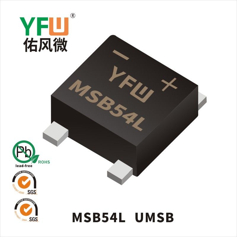 MSB54L   UMSB  Pont redresseur Schottky  YFW Youfeng Micro Factory