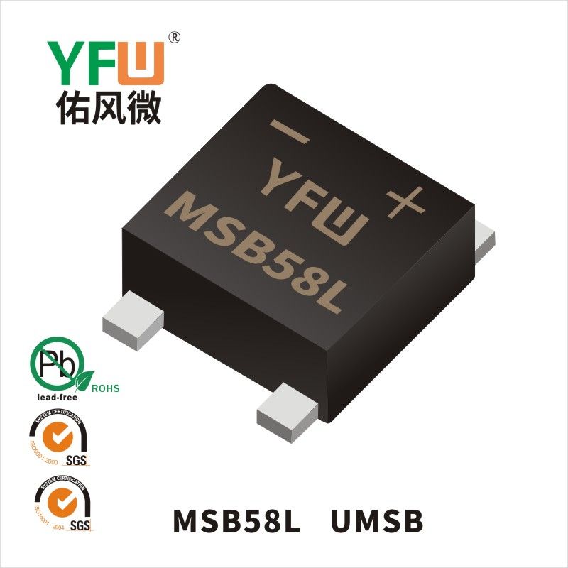 MSB58L   UMSB  Pont redresseur Schottky  YFW Youfeng Micro Factory
