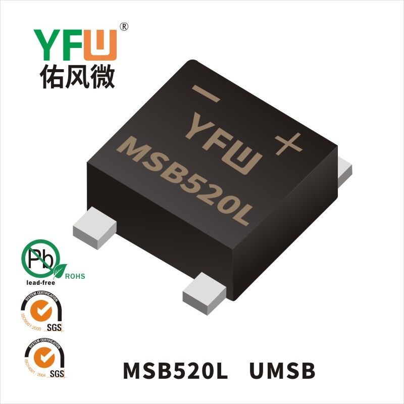 MSB520L   UMSB  Pont redresseur Schottky  YFW Youfeng Micro Factory