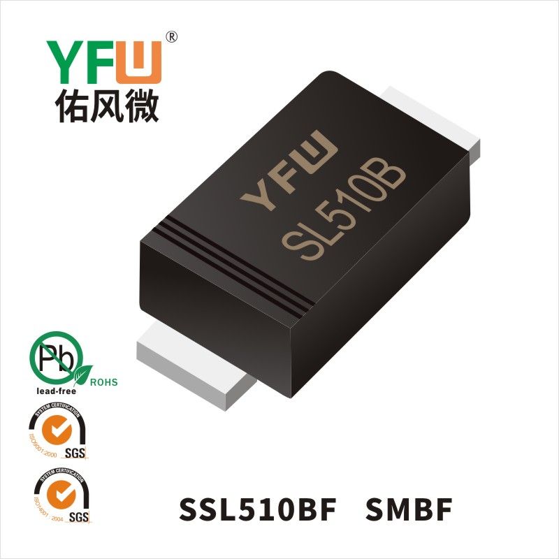 SSL510BF  SMBF  Diode Schottky basse directe  YFW Youfeng Micro Factory