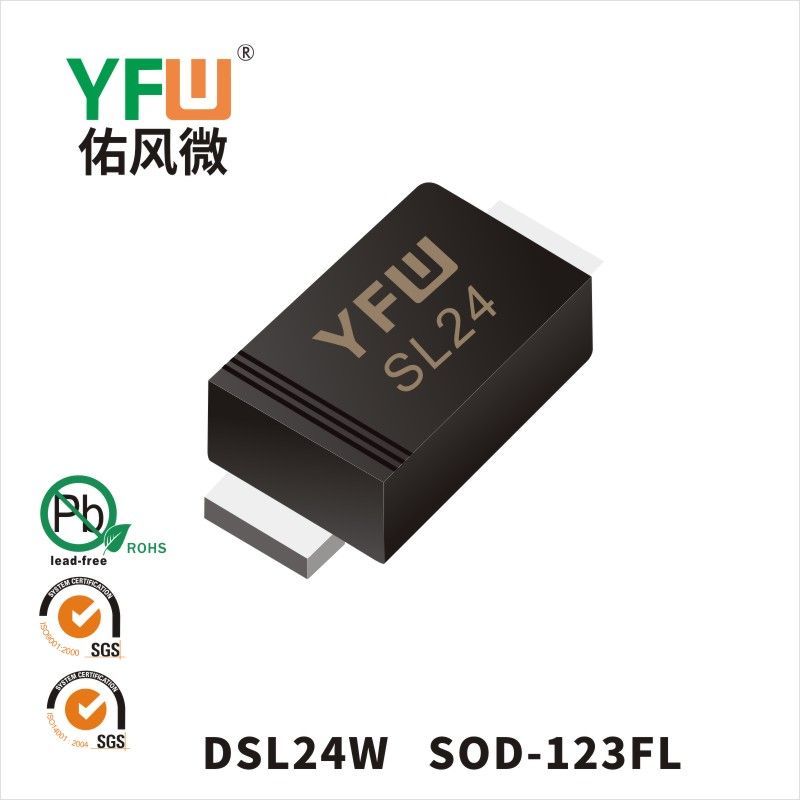 DSL24W   SOD-123FL  Diode Schottky basse directe  YFW Youfeng Micro Factory