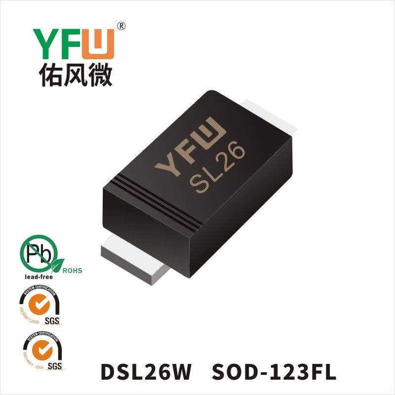 DSL26W   SOD-123FL  Diode Schottky basse directe  YFW Youfeng Micro Factory
