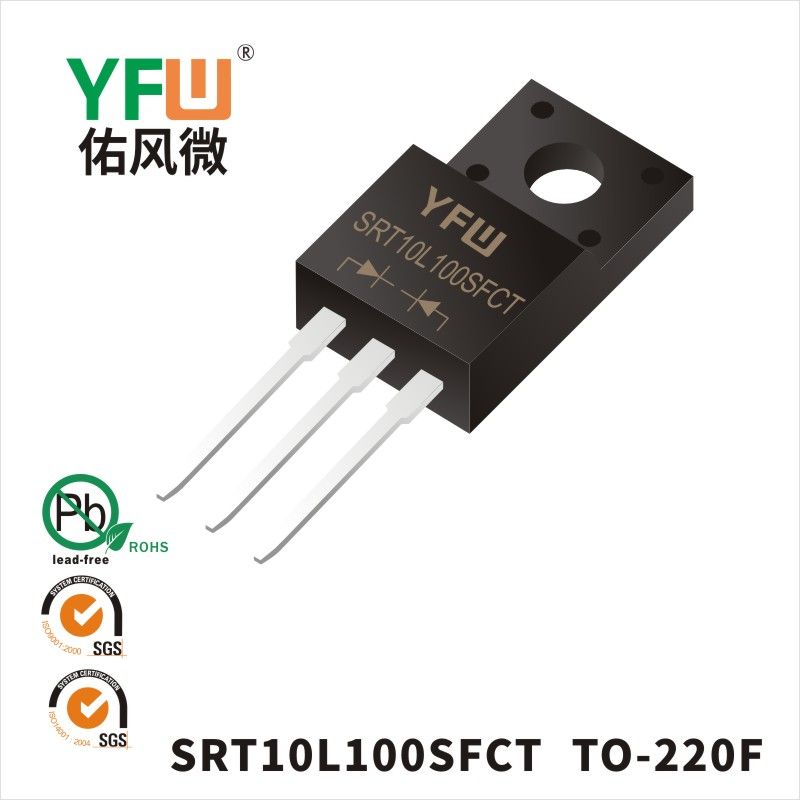 SRT10L100SFCT TO-220F  Diode Schottky basse directe  YFW Youfeng Micro Factory