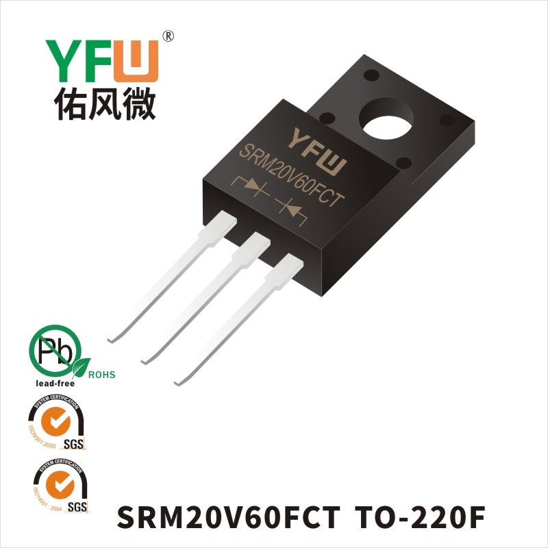 SRM20V60FCT   TO-220F  Diode Schottky basse directe  YFW Youfeng Micro Factory
