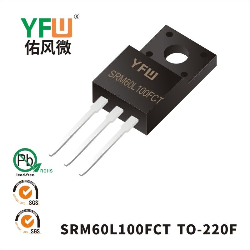 SRM60L100FCT  TO-220F  Diode Schottky basse directe  YFW Youfeng Micro Factory