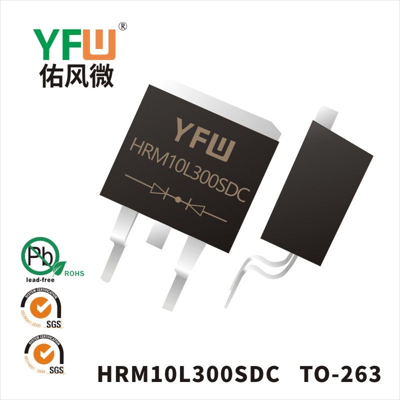 HRM10L300SDC  TO-263  Diode Schottky basse directe  YFW Youfeng Micro Factory