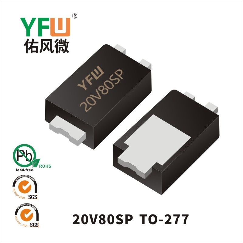 20V80SP  TO-277  Diode Schottky basse directe  YFW Youfeng Micro Factory