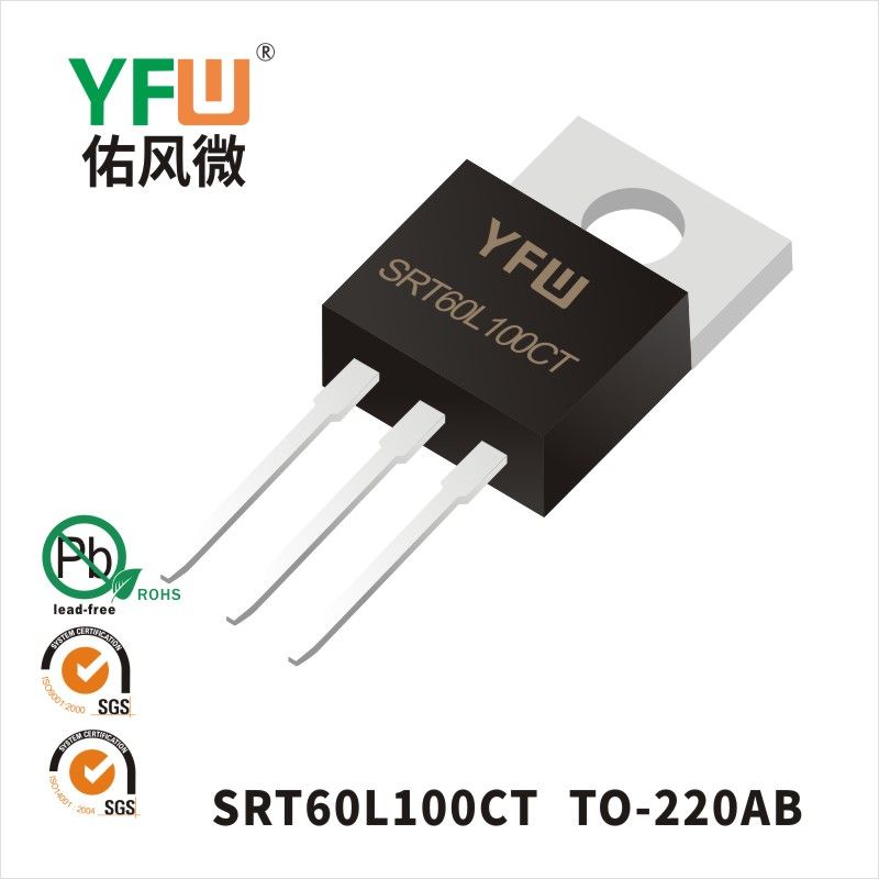 SRT60L100CT   TO-220AB  Diode Schottky basse directe  YFW Youfeng Micro Factory
