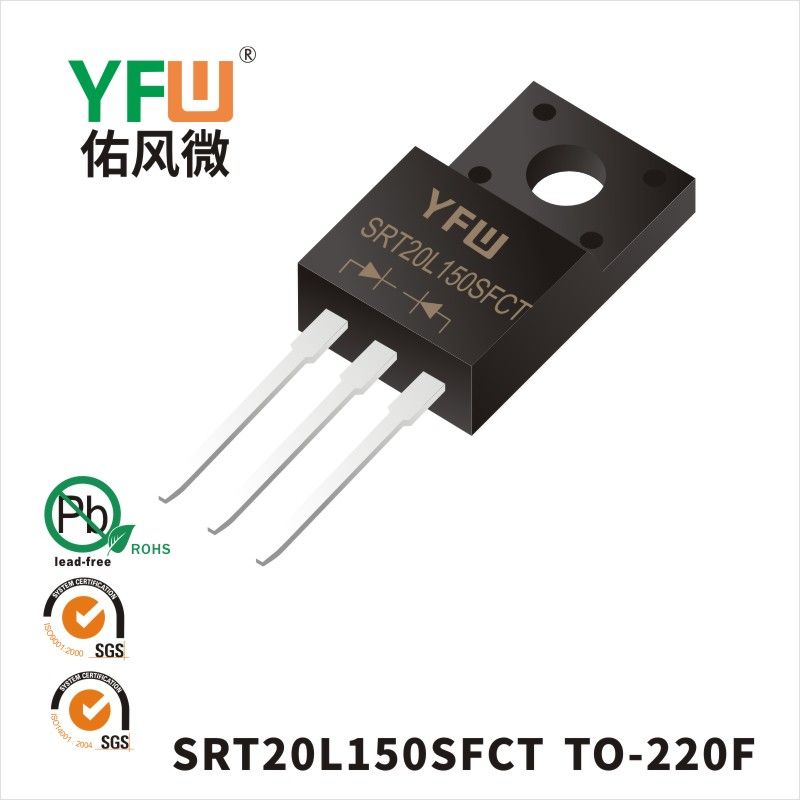 SRT20L150SFCT   TO-220F  Diode Schottky basse directe  YFW Youfeng Micro Factory