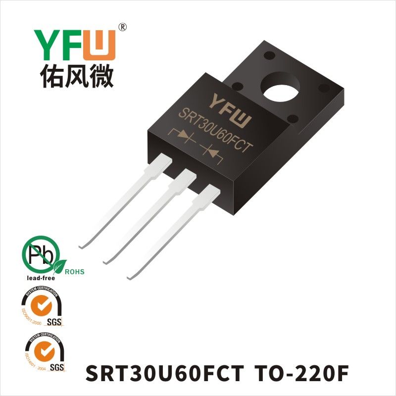SRT30U60FCT   TO-220F  Diode Schottky basse directe  YFW Youfeng Micro Factory