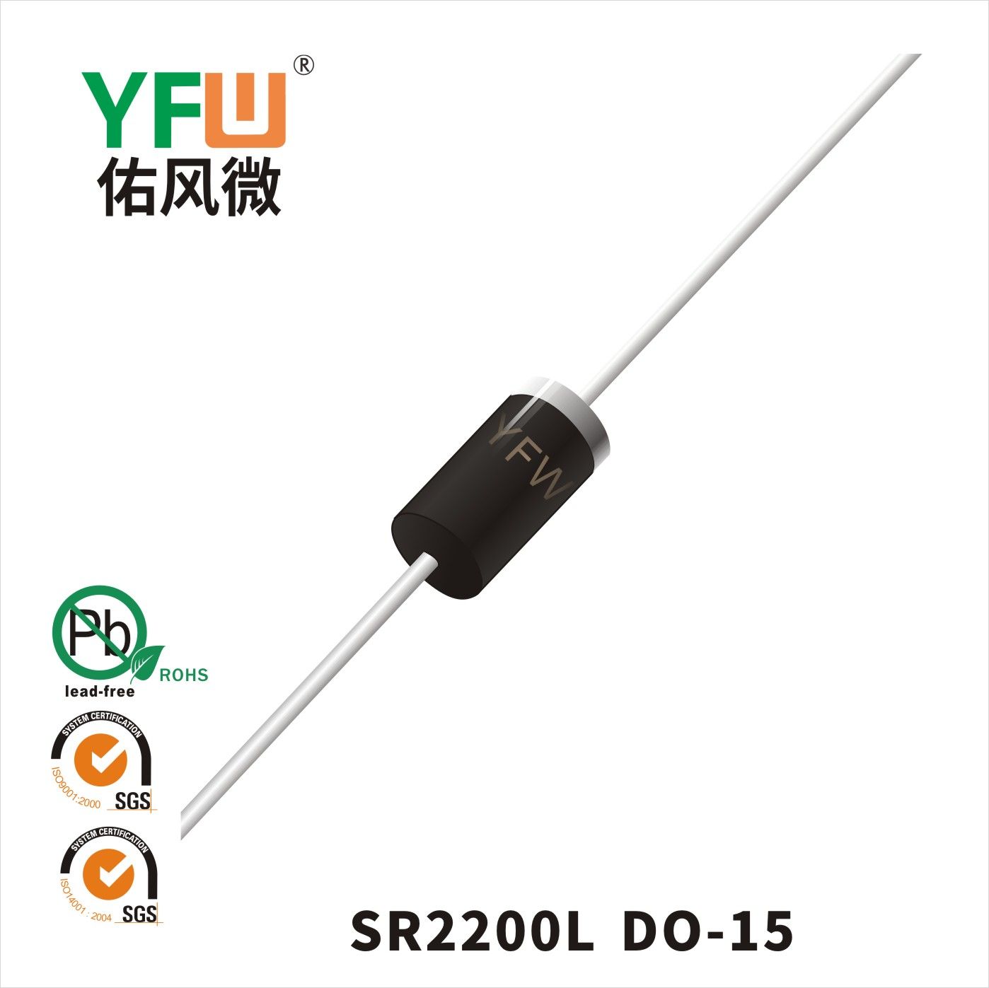 SR2200L  DO-15  Diode Schottky basse directe  YFW Youfeng Micro Factory