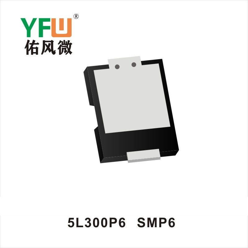 5L300P6   SMP6  Diode Schottky basse directe  YFW Youfeng Micro Factory