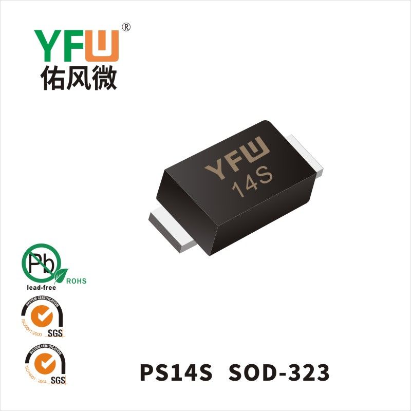 PS14S   SOD-323(0805)  Diode Schottky basse directe  YFW Youfeng Micro Factory