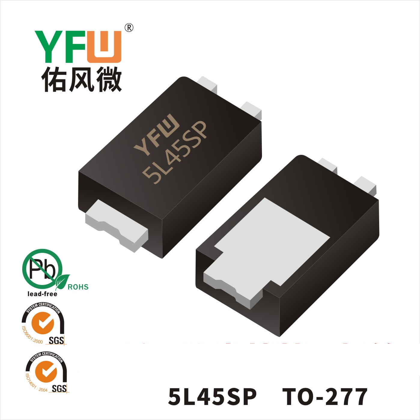 5L45SP  TO-277  Diode Schottky basse directe  YFW Youfeng Micro Factory