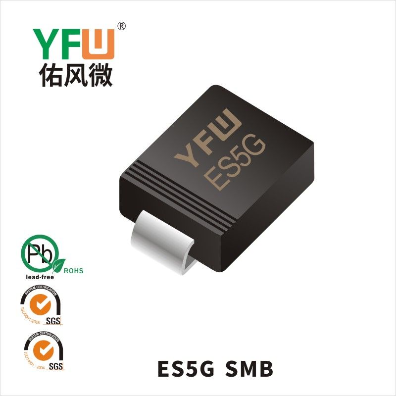 ES5G  SMB  Diode de récupération ultra rapide  YFW Youfeng Micro Factory