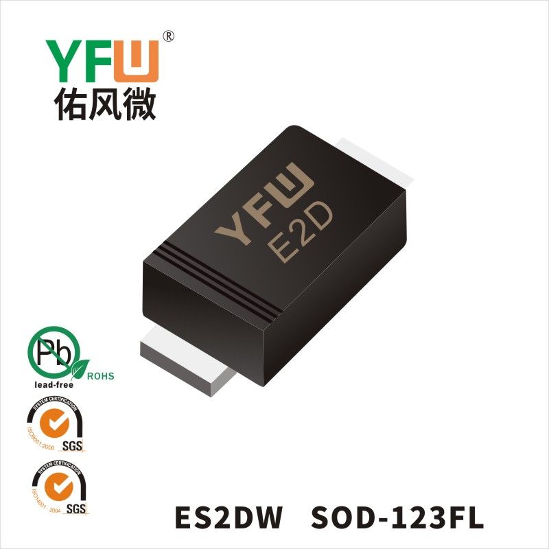 ES2DW  SOD-123FL  Diode de récupération ultra rapide  YFW Youfeng Micro Factory