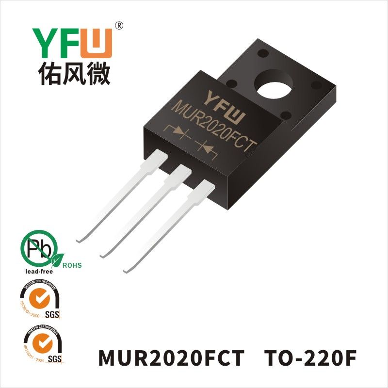 MUR2020FCT  TO-220F  Diode de récupération ultra rapide  YFW Youfeng Micro Factory