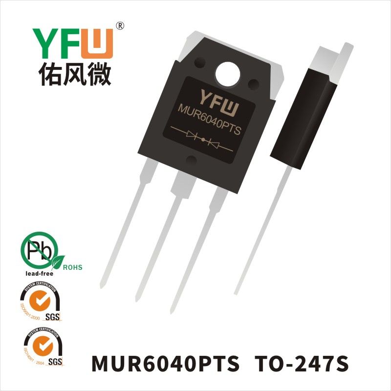 MUR6040PTS  TO-247S   Diode de récupération ultra rapide  YFW Youfeng Micro Factory