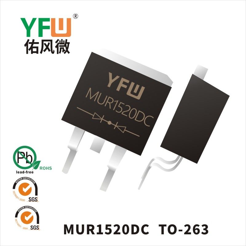 MUR1520DC  TO-263   Diode de récupération ultra rapide  YFW Youfeng Micro Factory