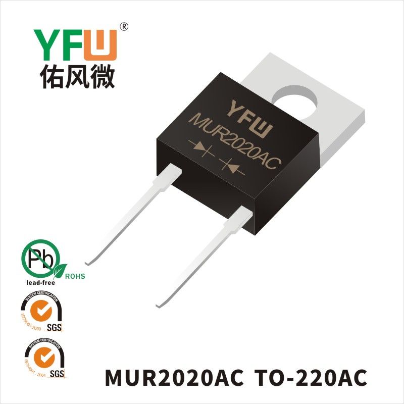 MUR2020AC   TO-220AC   Diode de récupération ultra rapide  YFW Youfeng Micro Factory