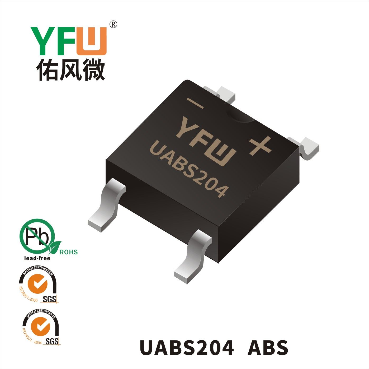 UABS204   ABS   Pont redresseur haute efficacité   YFW Youfeng Micro Factory