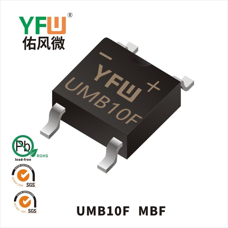UMB10F   MBF  Pont redresseur haute efficacité   YFW Youfeng Micro Factory