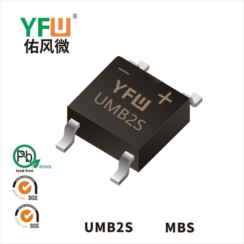 UMB2S   MBS  Pont redresseur haute efficacité   YFW Youfeng Micro Factory