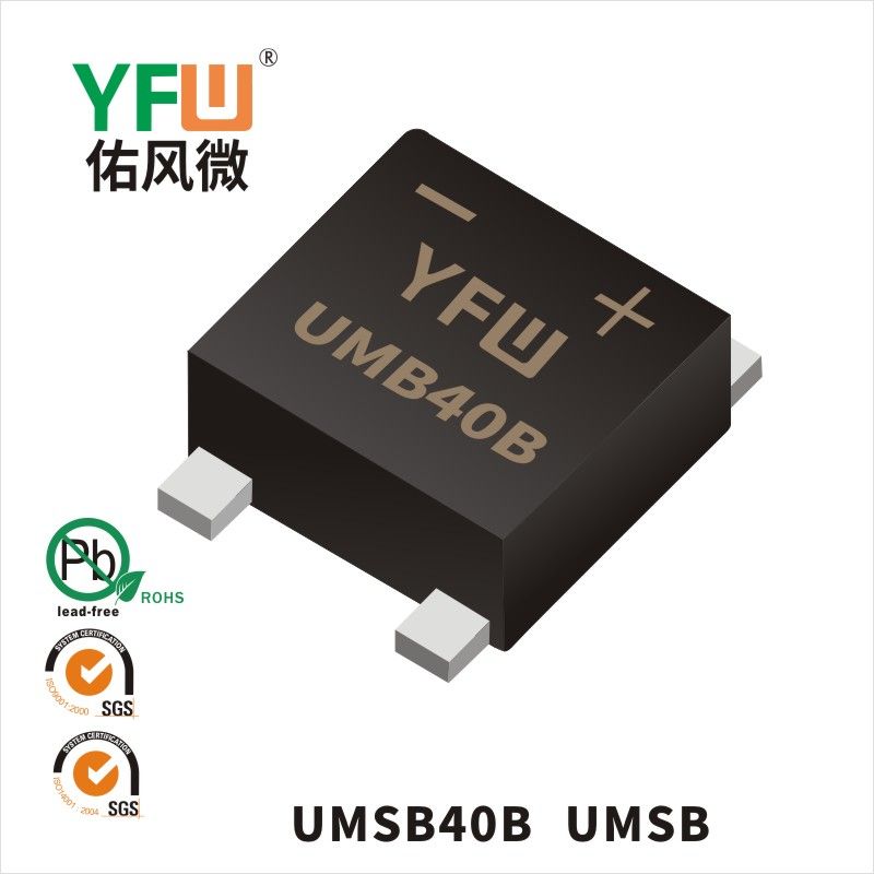 UMSB40B   UMSB   Pont redresseur haute efficacité   YFW Youfeng Micro Factory