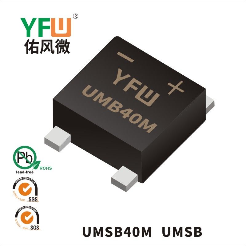 UMSB40M   UMSB   Pont redresseur haute efficacité   YFW Youfeng Micro Factory