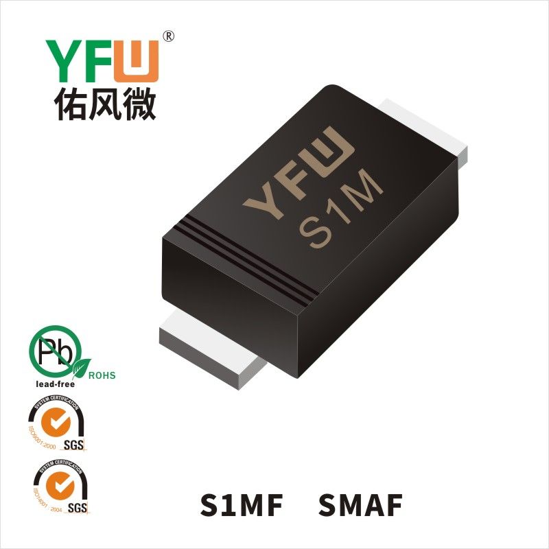 S1MF   SMAF  Diode de récupération rapide  YFW Youfeng Micro Factory