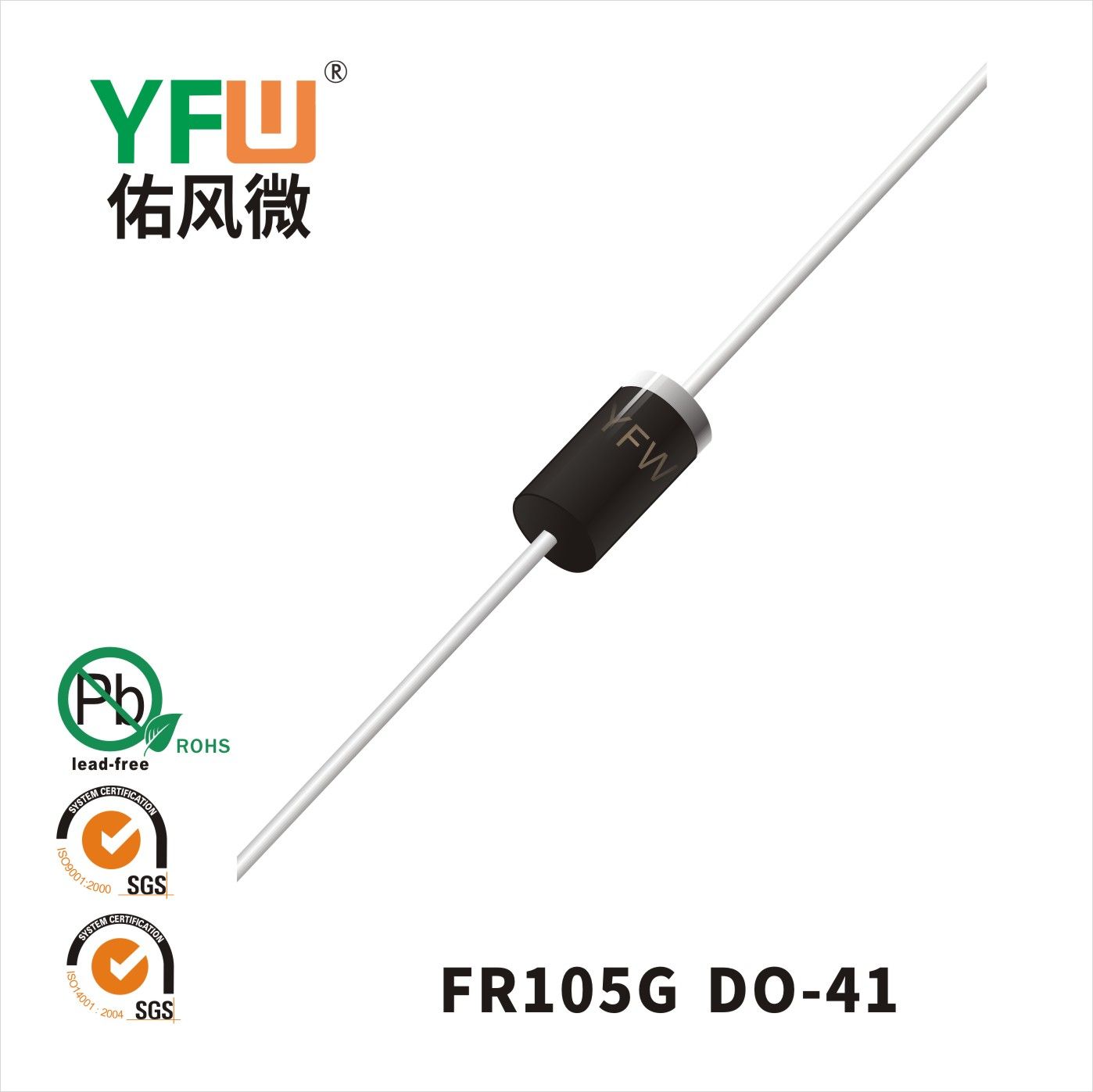 FR105G   DO-41  Diode de récupération rapide  YFW Youfeng Micro Factory