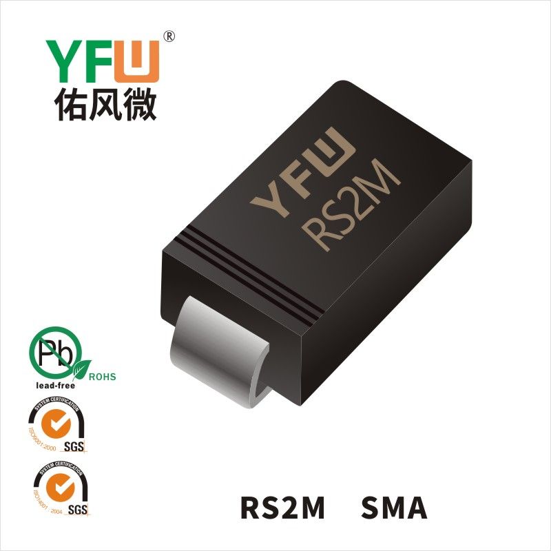 RS2M   SMA  Diode de récupération rapide  YFW Youfeng Micro Factory