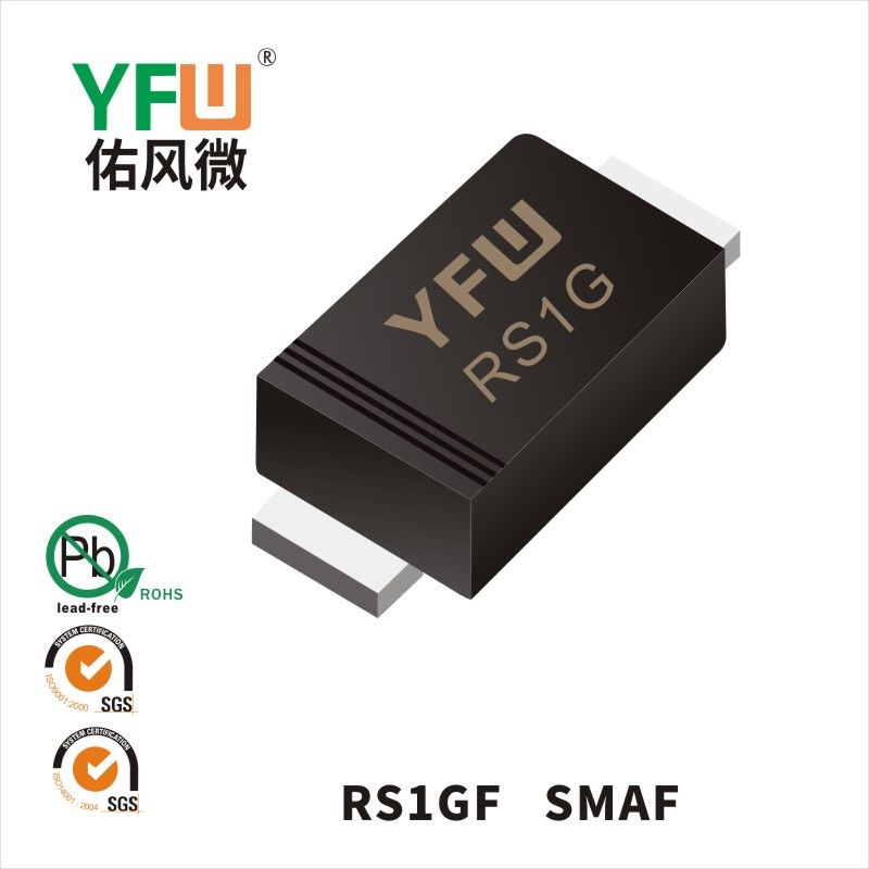 RS1GF  SMAF  Diode de récupération rapide  YFW Youfeng Micro Factory