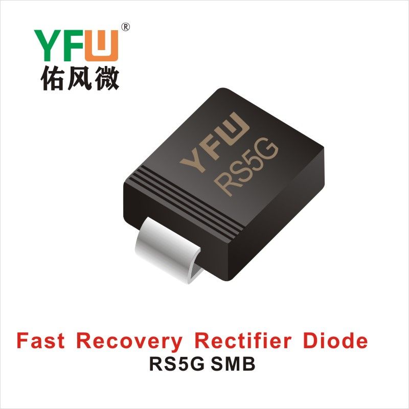 RS5G   SMB  Diode de récupération rapide  YFW Youfeng Micro Factory