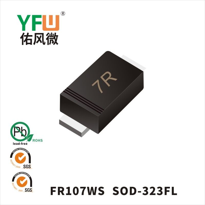 FR107WS   SOD-323FL  Diode de récupération rapide  YFW Youfeng Micro Factory