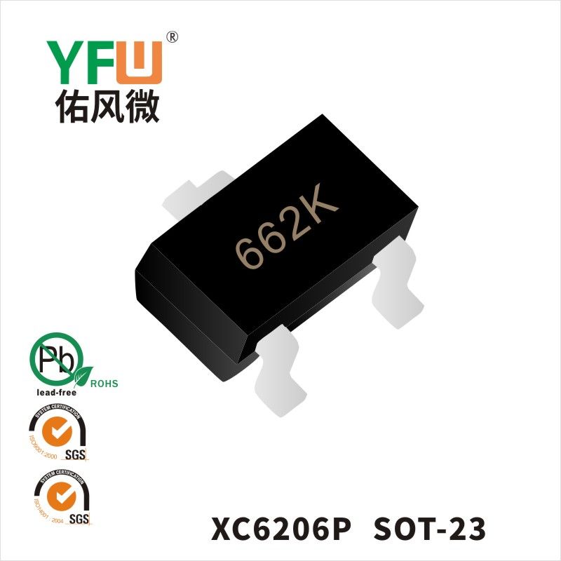 XC6206P  SOT-23  Tube régulateur de petite puissance  YFW Youfeng Micro Factory