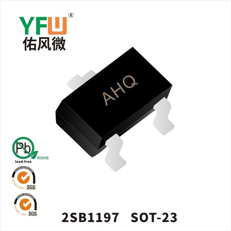 2SB1197   SOT-23  Transistors  YFW Youfeng Micro Factory