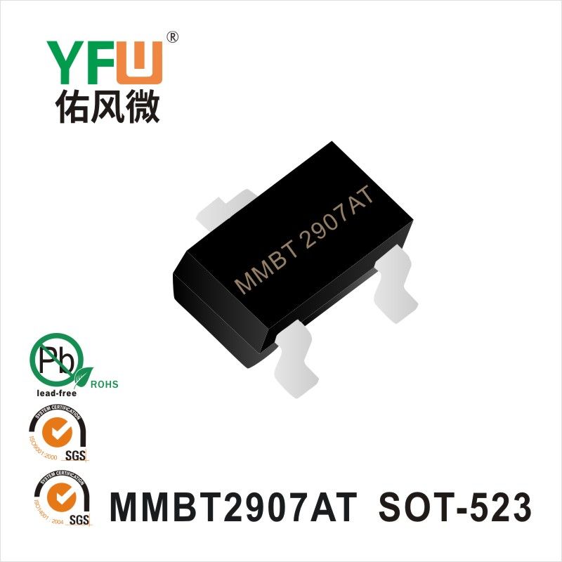 MMBT2907AT   SOT-523  Transistors  YFW Youfeng Micro Factory