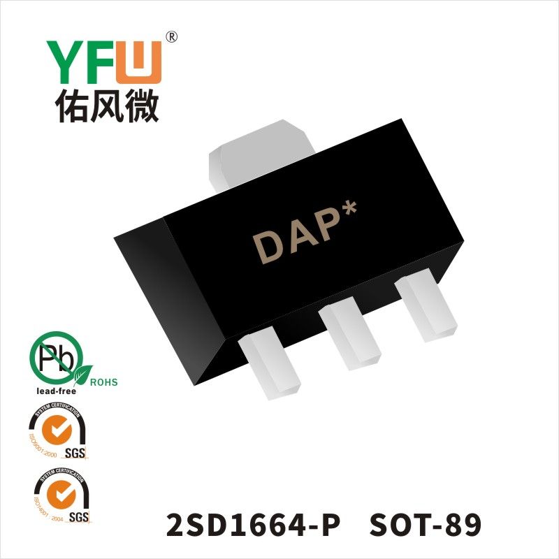 2SD1664  SOT-89  Transistors  YFW Youfeng Micro Factory