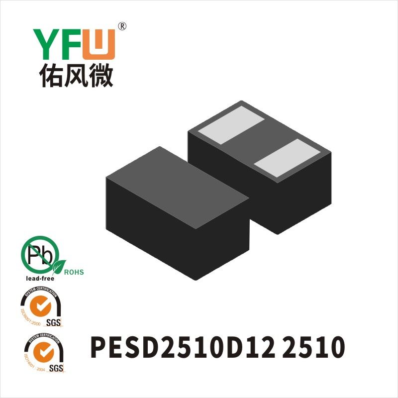 PESD2510D12    2510  Diode de protection électrostatique  YFW Youfeng Micro Factory