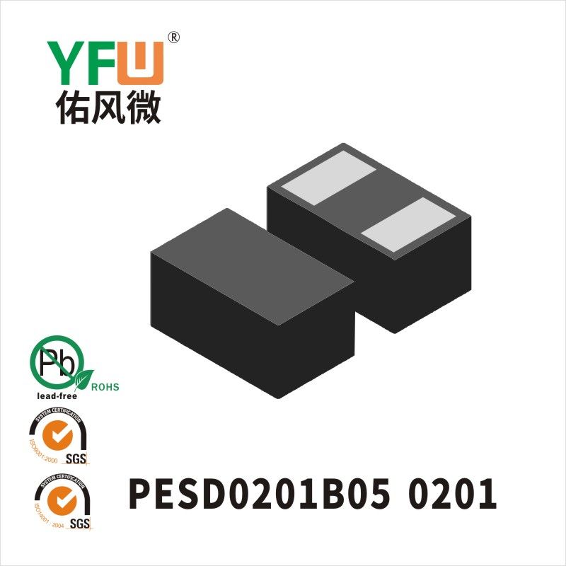 PESD0201B05  0201  Diode de protection électrostatique  YFW Youfeng Micro Factory