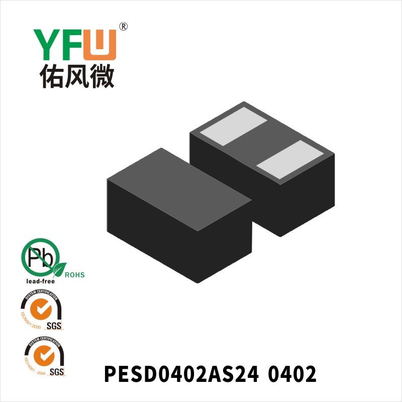 PESD0402AS24  0402  Diode de protection électrostatique  YFW Youfeng Micro Factory