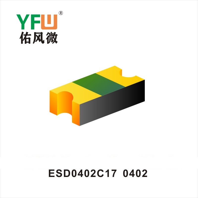 ESD0402C17  0402  Diode de protection électrostatique  YFW Youfeng Micro Factory
