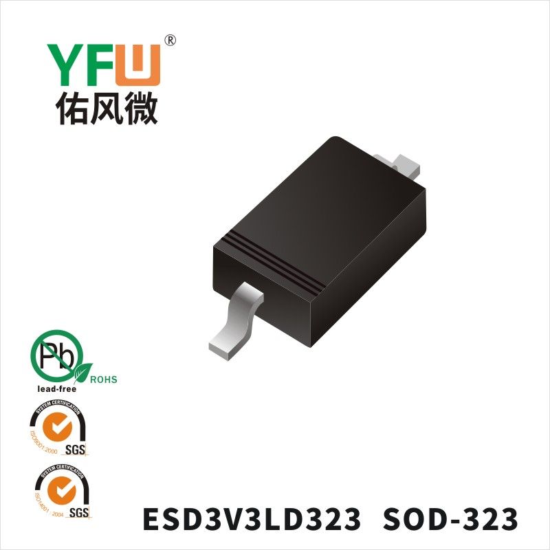 ESD3V3LD323   SOD-323  Diode de protection électrostatique  YFW Youfeng Micro Factory