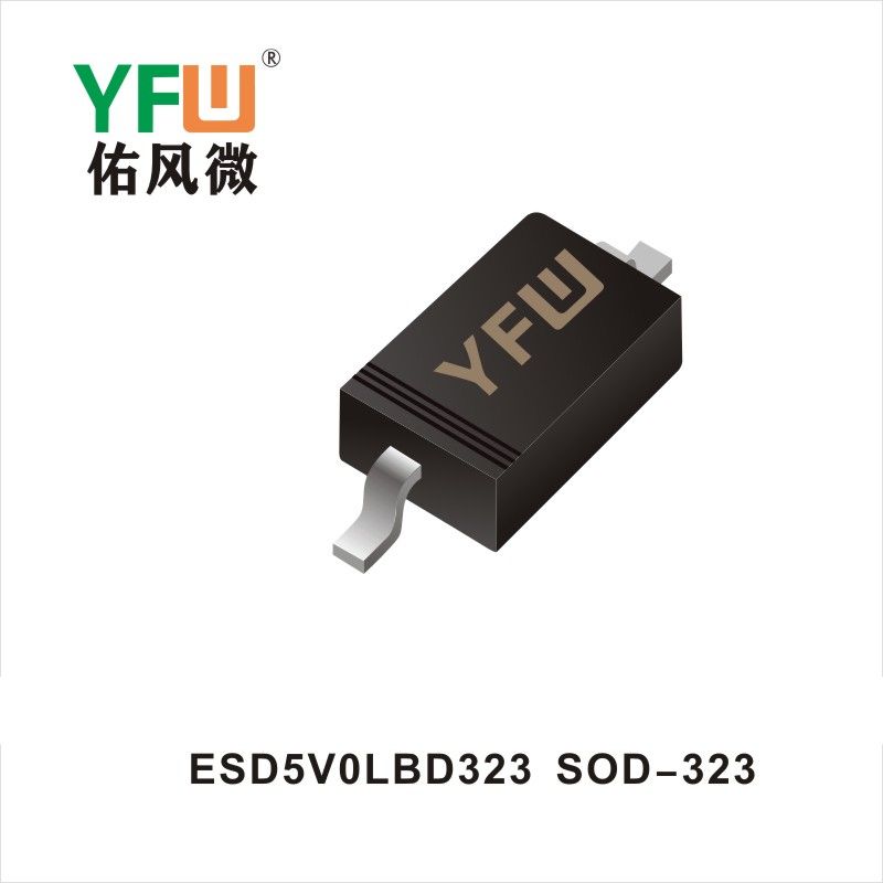 ESD5V0LBD323  SOD-323  Diode de protection électrostatique  YFW Youfeng Micro Factory